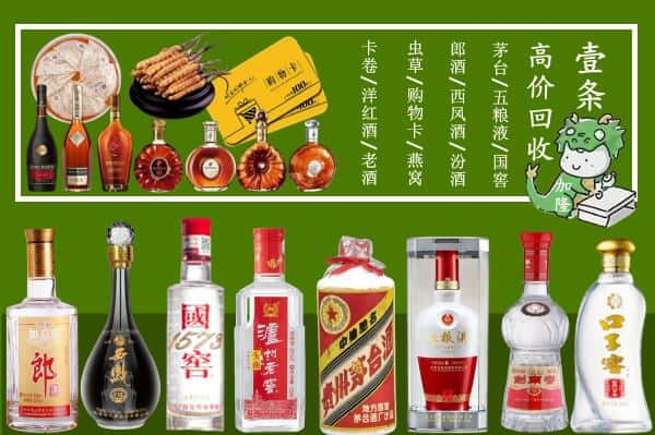 包头市九原跃国烟酒经营部