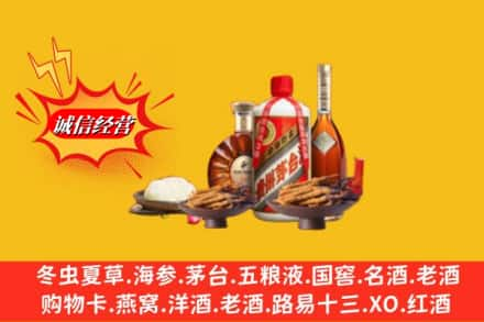 包头市九原烟酒回收礼品